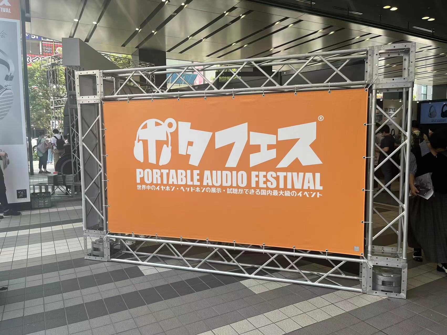 NiceHCK in Potafes 2024 Japan: Discovering the Possibilities of Sound with Audiophiles Worldwide