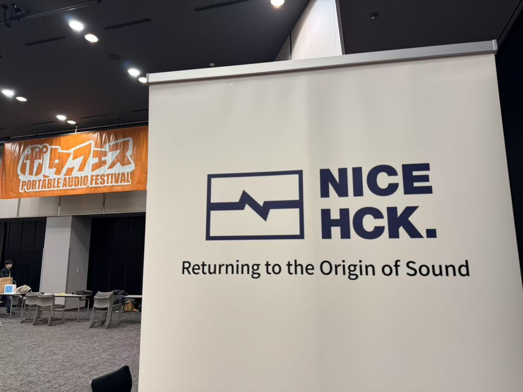 Exhibition Review: 2024 Guangzhou International Headphone Show and Potafes 2024 Winter Akihabara