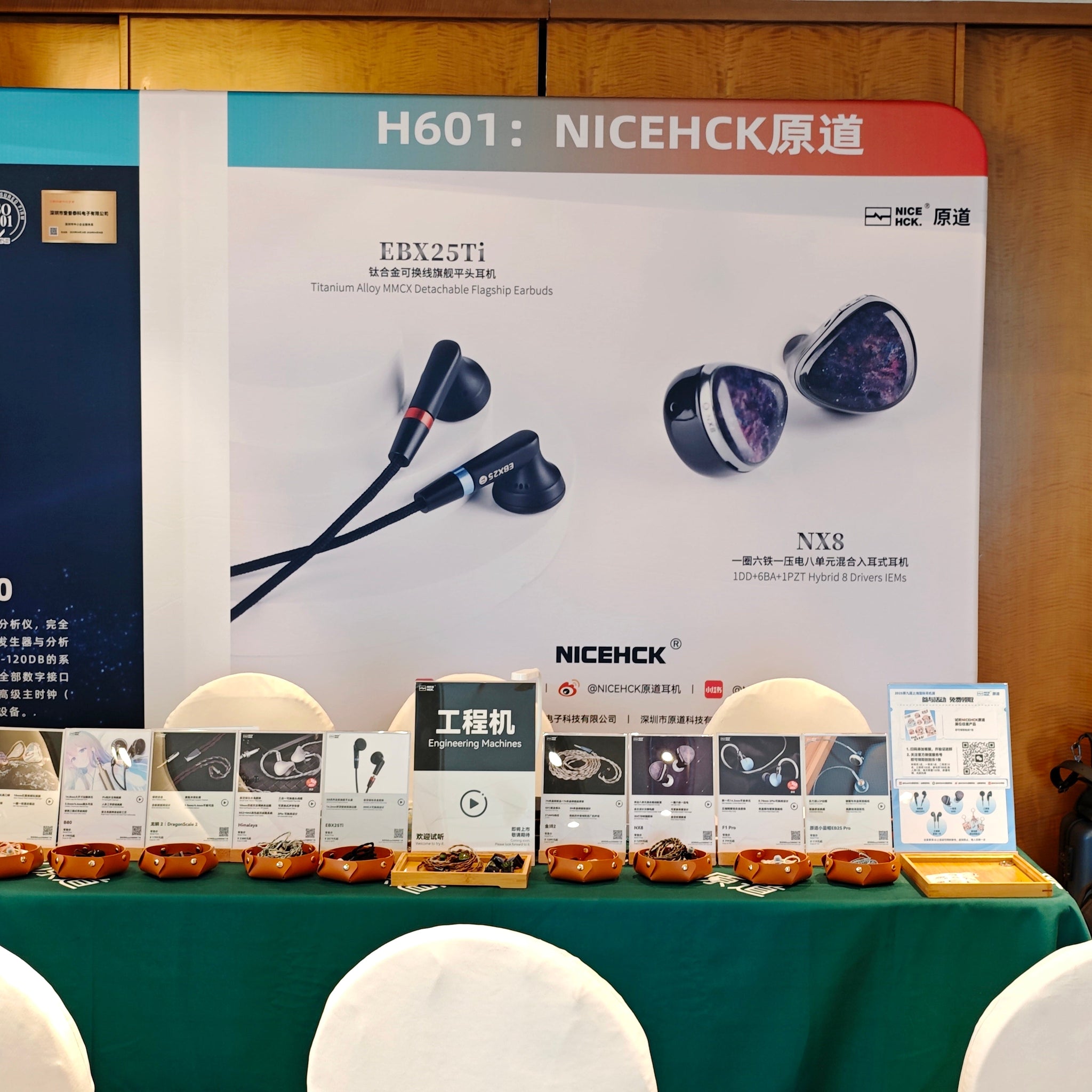 NiceHCK Exhibition Review: 2025 9th Edition Shanghai International Headphone Show